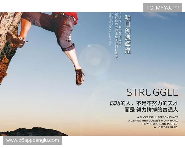 搏尊龙的意义：通过坚韧的努力书写人生的辉煌篇章