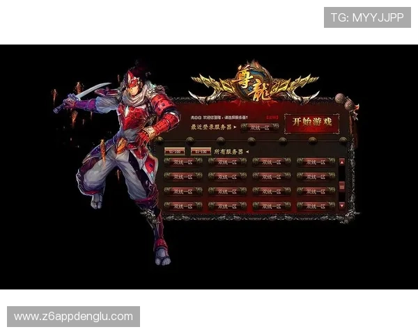 尊龙集团网页版登录官网下载地址及安全验证流程详解