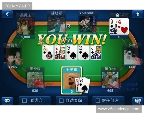 龙尊娱乐德州扑克带你体验最刺激的线上扑克竞技盛宴