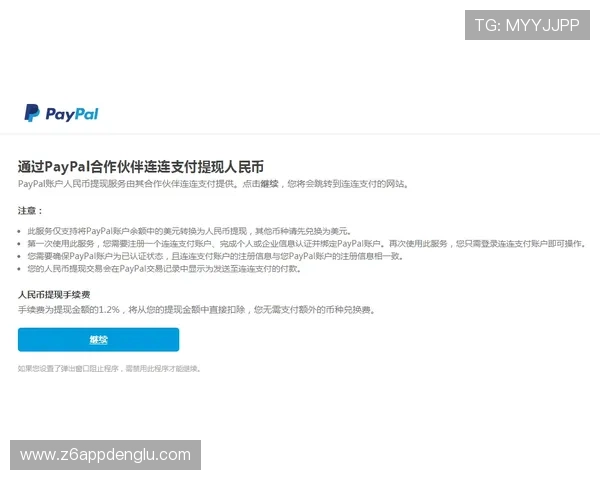 d88尊龙会员注册成功后如何设置个人资料以提升账号信誉度的实用建议